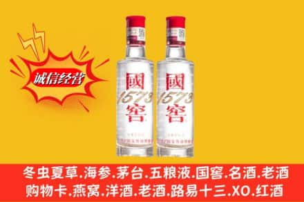 开封高价上门回收国窖酒